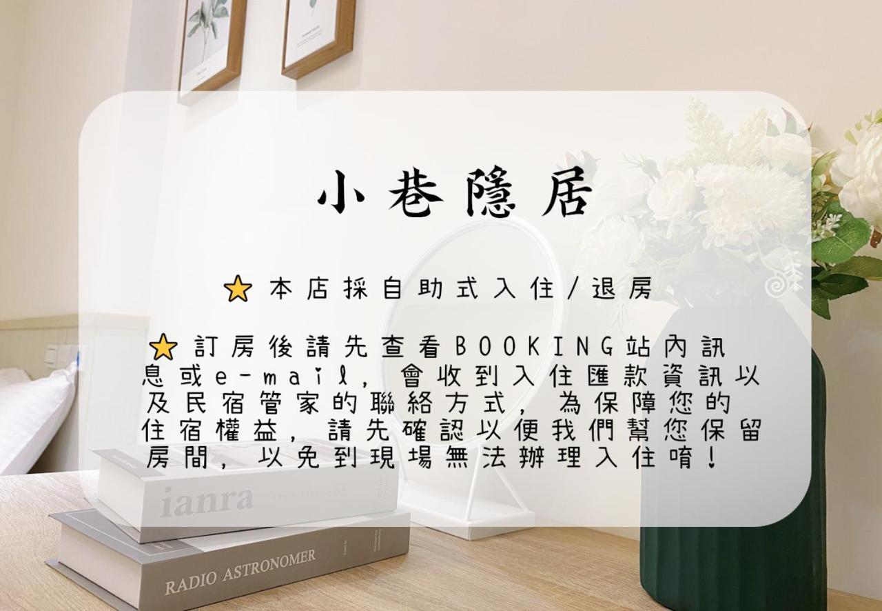 林居行旅 Neighbor Inn Hualian Zewnętrze zdjęcie